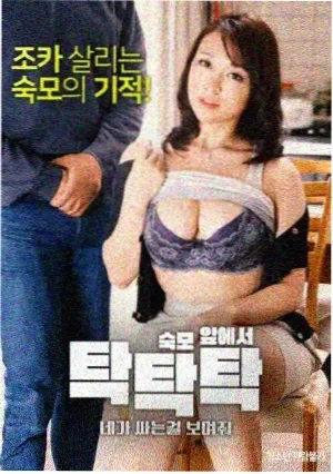 父母爱情